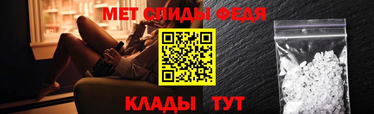 Амфетамин Premium Вязники