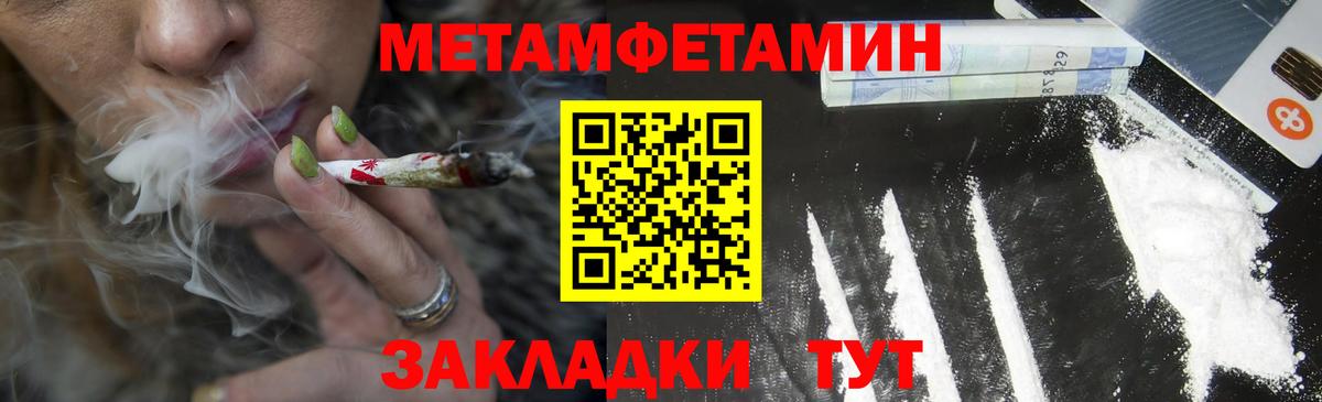 Amphetamine Premium  Amphetamine  Вязники  Вход с VPN 