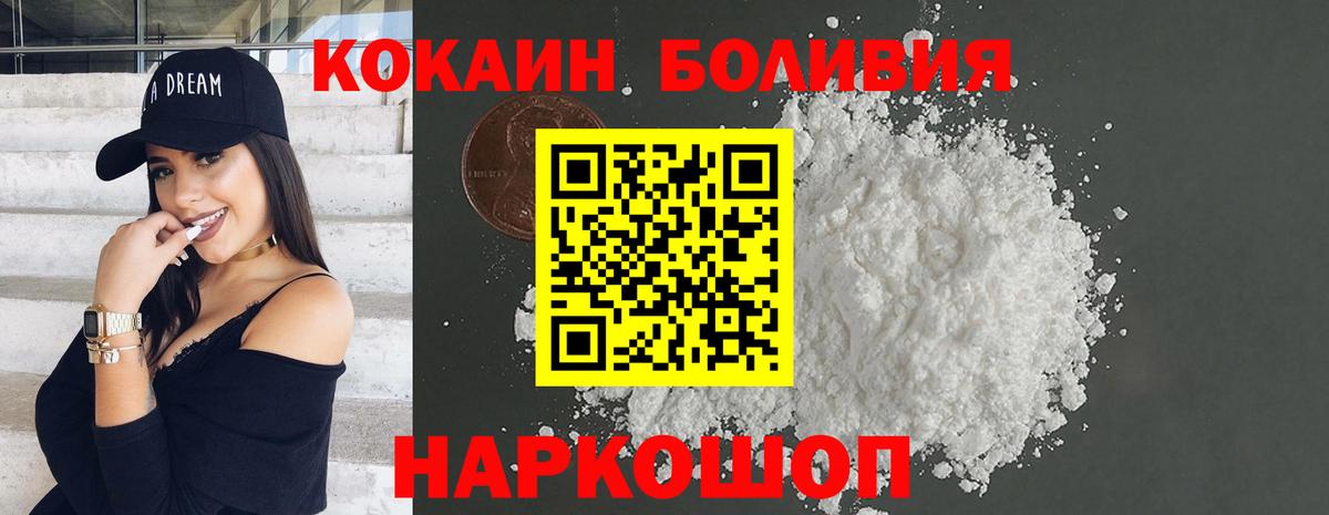 Cocaine FishScale Вязники