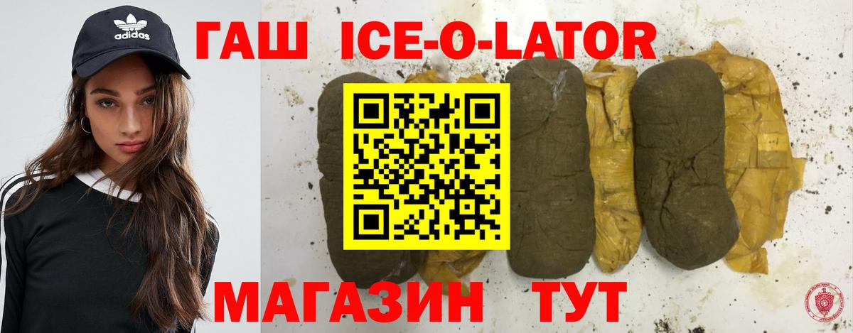 Вязники  ГАШ AMNESIA HAZE  Вход с VPN  ГАШИШ хэш 