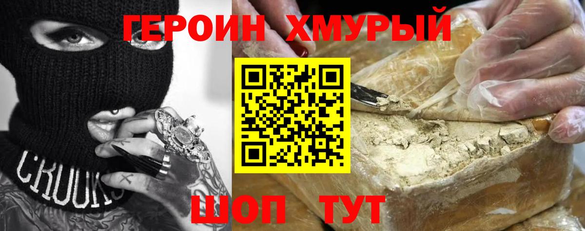 ГЕРОИН Афган  Вход с VPN  ГЕРОИН  Вязники 
