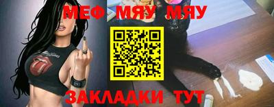 молекула духа Камышлов