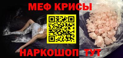 молекула духа Камышлов