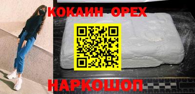 кокс Канаш