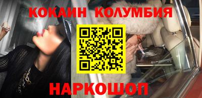 молекула духа Камышлов