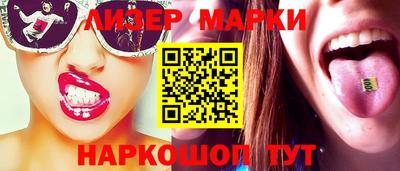 ПСИЛОЦИБИНОВЫЕ ГРИБЫ Кандалакша