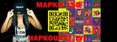 молекула духа Камышлов