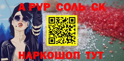 кокс Канаш