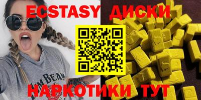 ПСИЛОЦИБИНОВЫЕ ГРИБЫ Кандалакша
