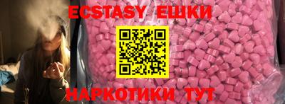 молекула духа Камышлов