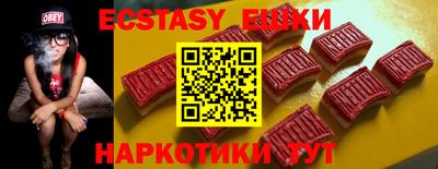 молекула духа Камышлов
