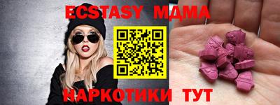 ПСИЛОЦИБИНОВЫЕ ГРИБЫ Кандалакша