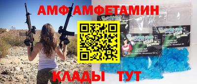молекула духа Камышлов