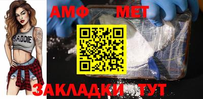 молекула духа Камышлов