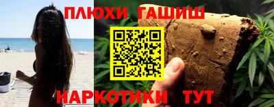 кокс Канаш