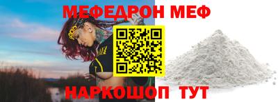 молекула духа Камышлов