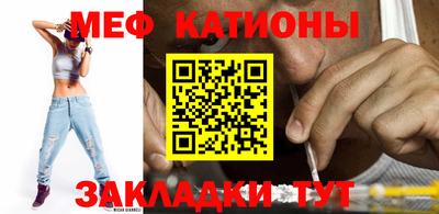 молекула духа Камышлов