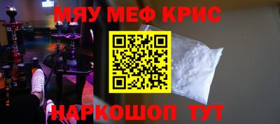 молекула духа Камышлов