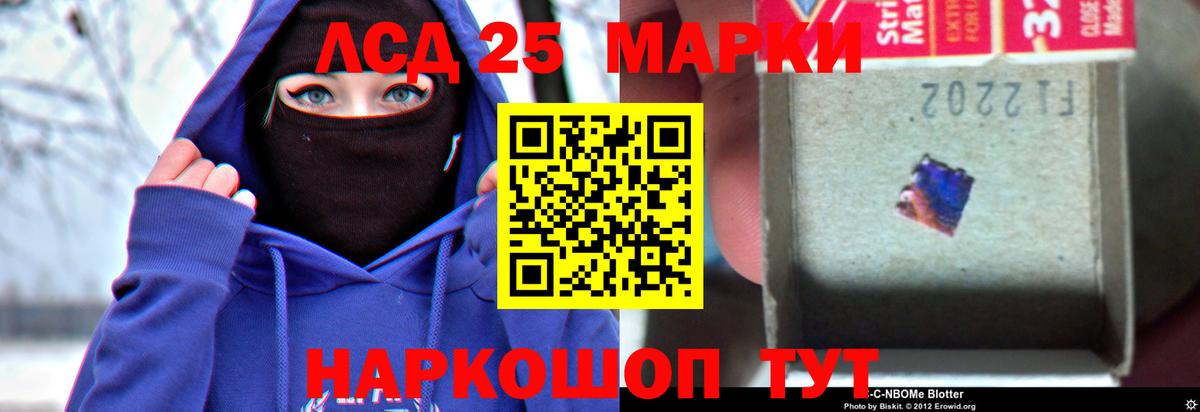 LSD-25 экстази ecstasy  LSD-25 экстази  ЛСД экстази ecstasy  ссылка на мегу вход  Вход с VPN  Вязники 