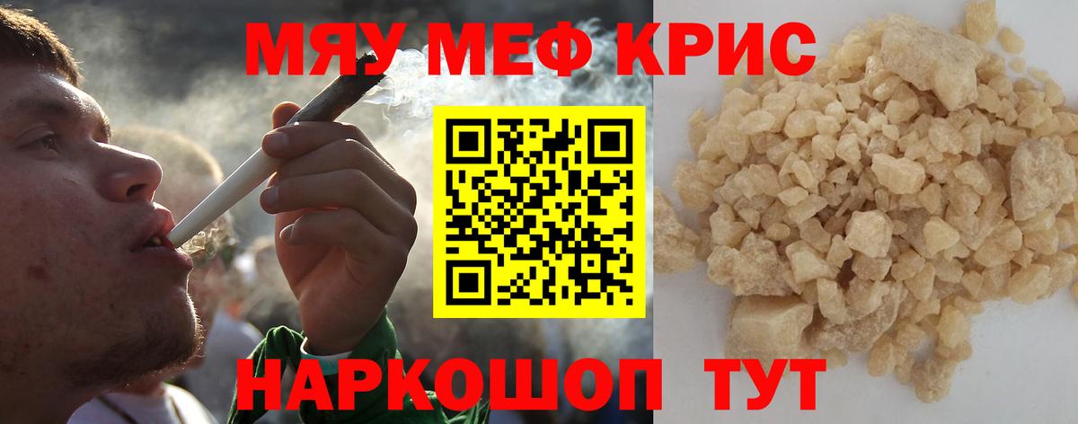 МЕФ Вязники