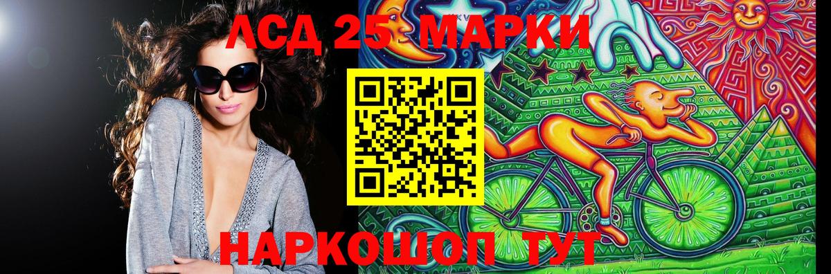 Марки N-bome  Вход с VPN  Вязники  Марки 25I-NBOMe 1,5мг 